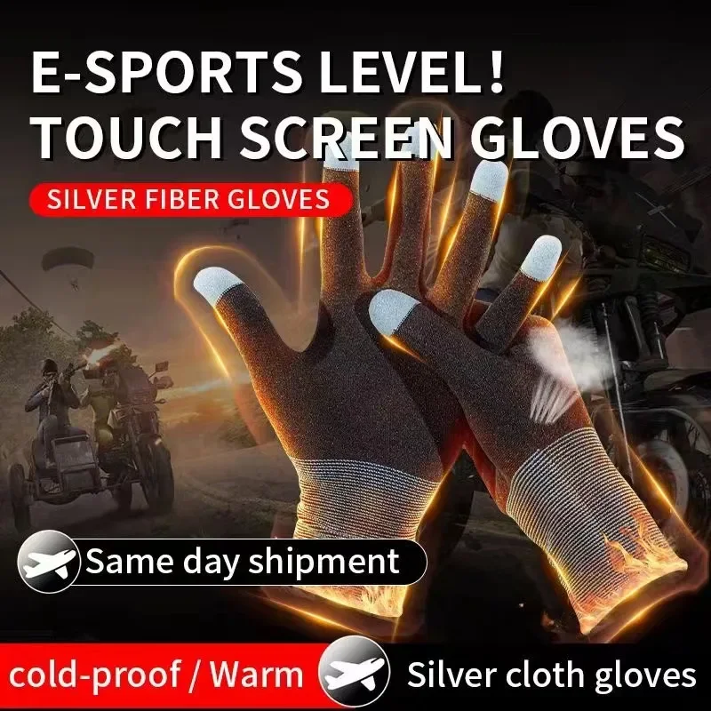 Smart Home Raspberry Pi - 1 Pair NEW E-Sports Mobile PUBG