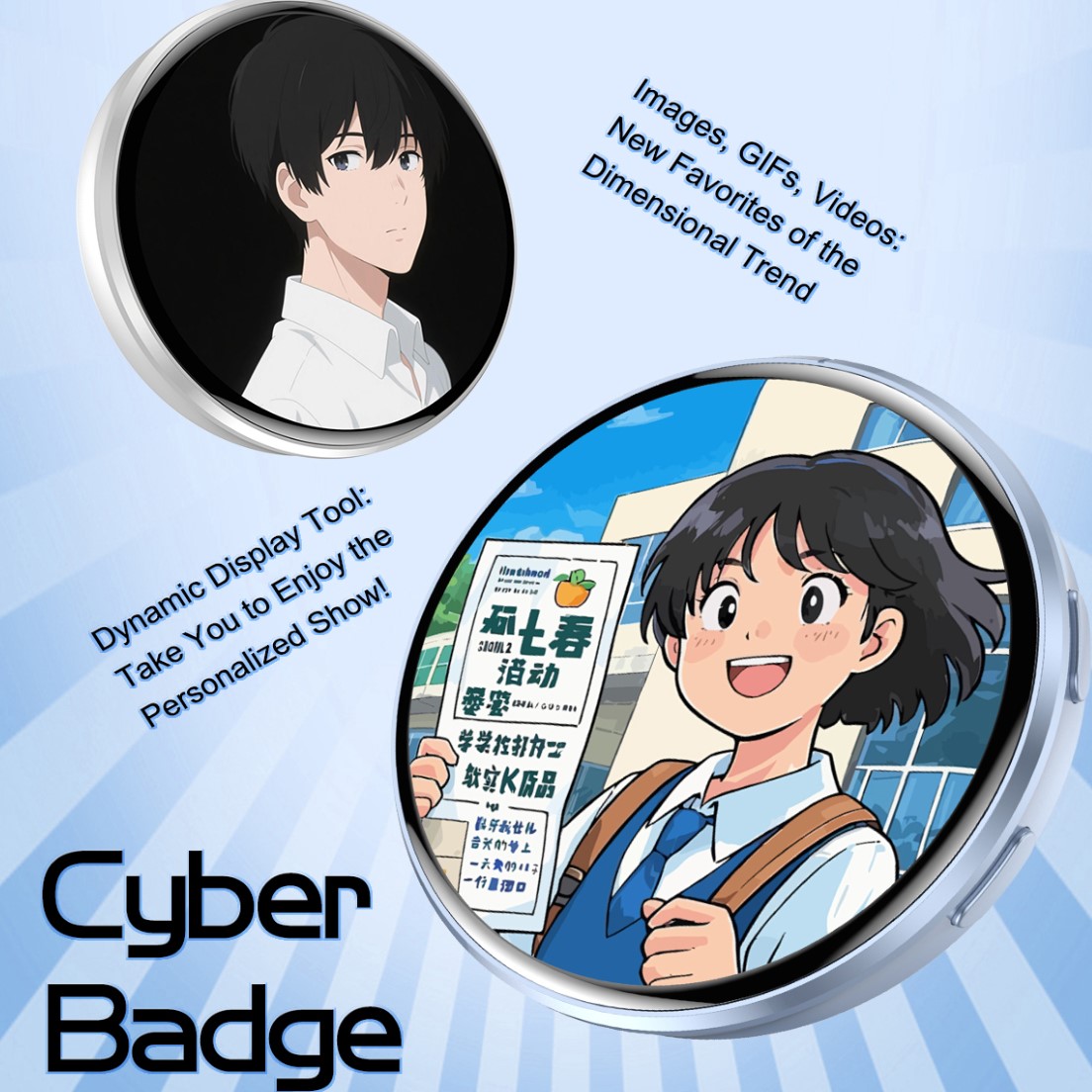 Smart Home Icon - Cyber Dynamic E-Badge Electronic Badge 1.7