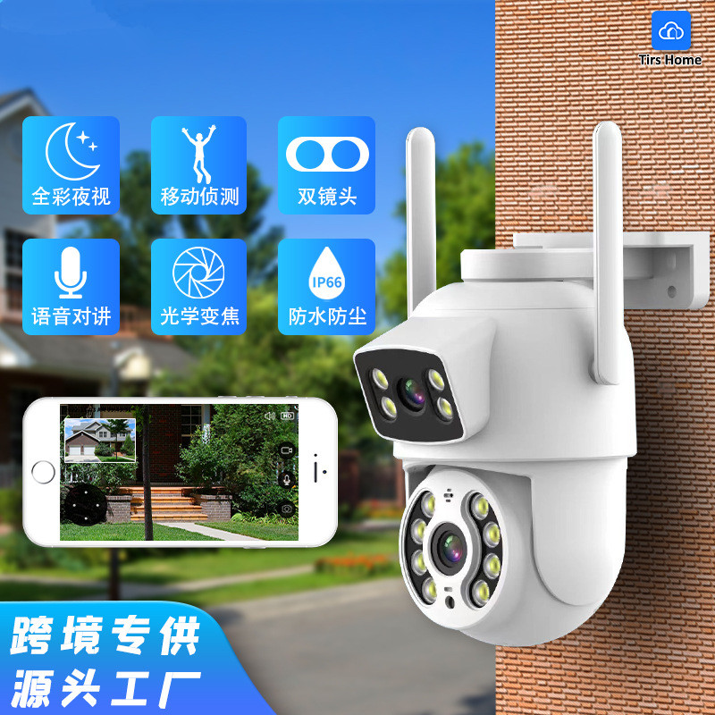 6MP 1296P iCsee APP Dual Lens  - đánh giá và giá Smart Home Windows App