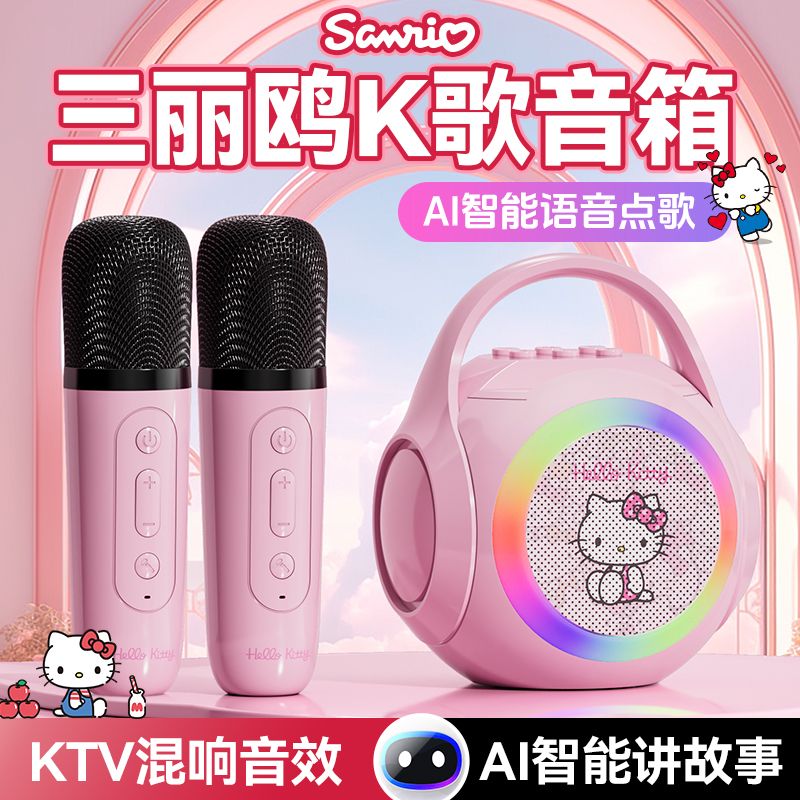 Anime Sanrio Hello Kitty Kurom - đánh giá và giá Smart Home Device