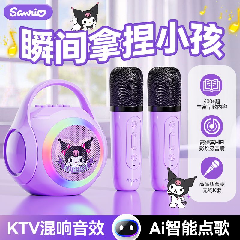 Anime Sanrio Hello Kitty Kurom - đánh giá và giá Smart Home Device