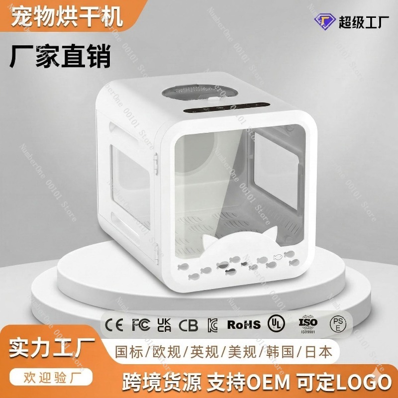 Large Capacity Smart Pet Dryin - đánh giá và giá Smart Home Box